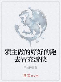 热血侠侣攻略装备图鉴