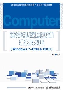 王者剧组