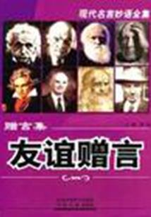 满属性磷蝠属性