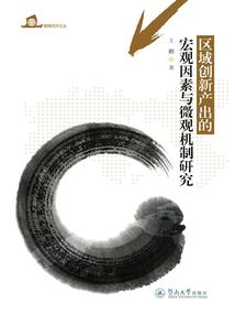 武器大师快速冲分装备