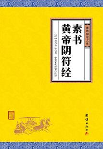 有魔兽吉安娜的小说
