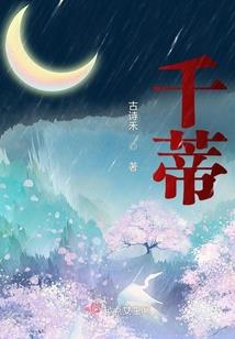 嫣汐游戏