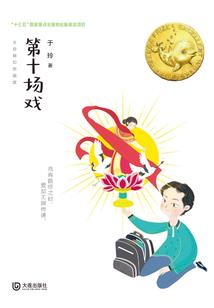 天刀出海boss