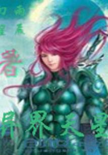 生肖蛇能保护你什么属性