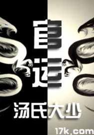 小班走跑游戏教案