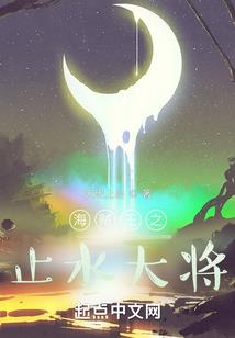 水桶考验游戏