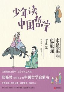 和超级英雄