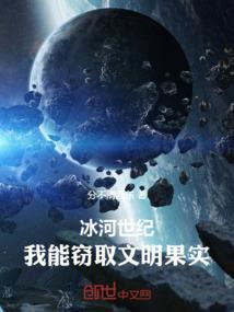 方舟手游破解版在哪下