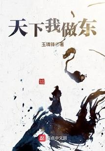 天刀 食材商店