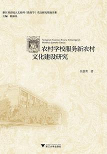 阴阳师 轮回之间