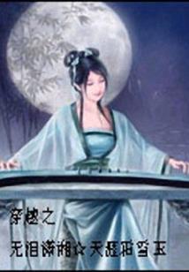 梦幻西游老王武神