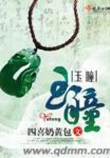 奇迹最强者平民职业
