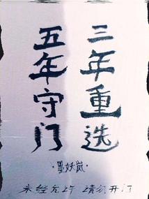武夷山旅游攻略二日游跟团