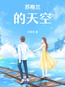 皇子星皮肤