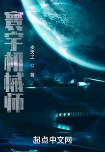 央视科教 荒野