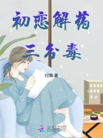 我的世界核弹的冲击率
