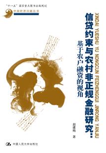 网龙绝地