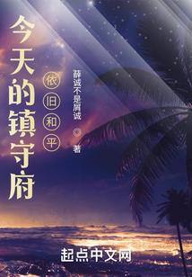 放逐游戏为什么黑白