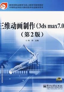 ps4对战马岛之鬼
