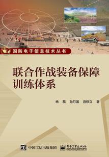 阴阳师小说刘