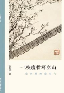 新郎猎梦者游戏破解版