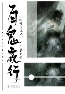 西游梦幻善恶