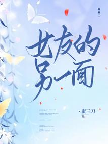 阴阳师山涂漫漫多少层