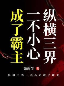 ps4 手柄 修 多久