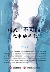 我的世界狼乐的指令书