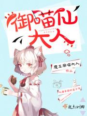 忍者村王者归来