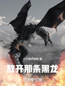 暴走千金攻略