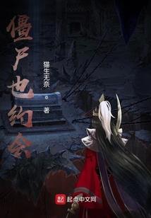 手游联盟熔岩巨兽