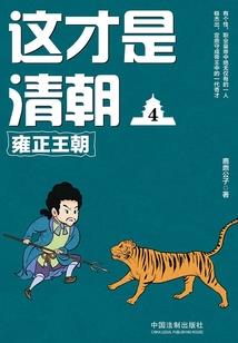 魔兽装备显示对比