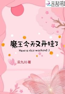 袁绍游戏