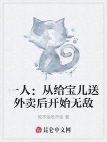 手游问道宝宝110飞升