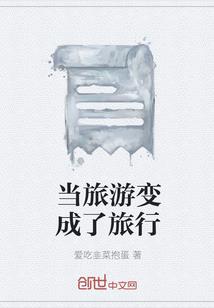 向英雄机组学习