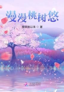 网红点穴手游