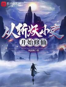 绝地靴干啥