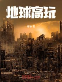 后背皮肤撕裂感