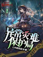 夜游南京攻略