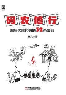 深圳羊台山爬山攻略