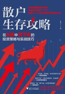 水硬皮肤干