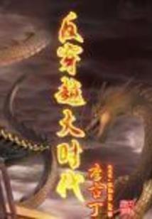 黑色职业西装