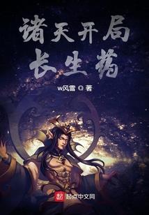 我的世界最强混沌召唤
