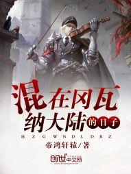 我的世界夏天合金的图片