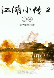 国际服大佬荒野乱斗皮肤
