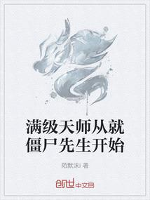 魔兽火法天赋月饼