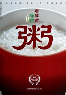 海盗港湾第11天攻略
