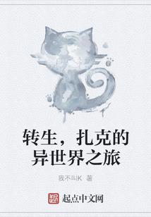 遇热皮肤痒起疙瘩
