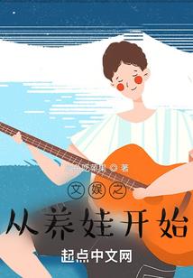 罗德里卡职业